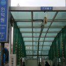 인덕원 삼성아파트 버스정류장 이미지