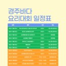 유노 게스트하우스 이미지