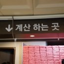 미란다호텔 스파플러스 이미지