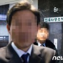 박정환법률사무소