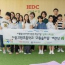 염경초교 이미지