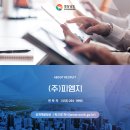 주식회사 피엠지