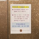 데이지호텔 | 제주 서귀포 가성비 숙소, 골든데이지호텔 패밀리트윈룸 숙박 후기(+ 조식)