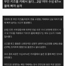 2살 유아 사망한 청라 무인키즈풀 모습 이미지