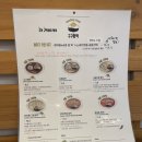 롯데마트 금천구청점 밥집 아이랑 구구함박 4살추천메뉴