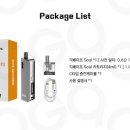 소울베이프 이미지