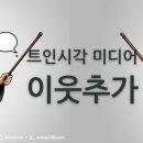 벌말로129번길 이미지