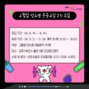 김포시보건소 건강증진센터 이미지
