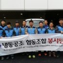 냉동공조협동조합