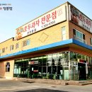 우리밀호두과자 이미지