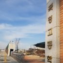 곡정고등학교 이미지