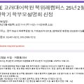 지에스25 하남프레시 이미지