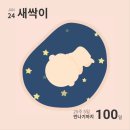 (주)광덕전력 | 230202_임신 기록겸 11번째 일기(25주 1일차-27주 0일차)_임당검사,임산부요가