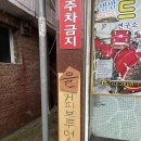 럭키PC | [을커피브루어스] 광주 산수동 감성카페 내돈내산