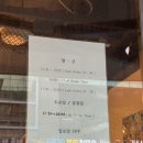 역삼1-137 | [강남 역삼 직장인 맛집] 대낚식당 내돈내산 후기:: 웨이팅,메뉴,맛평가,운영시간