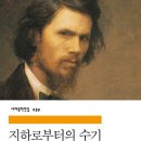 파리바게뜨위례아트리버