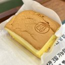 대만정카스테라 경산점 이미지