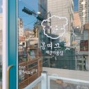 몽띠끄펫 이미지