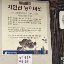 이레청국장
