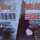 우리2주유소 이미지