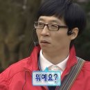 떼굴떼굴 이미지