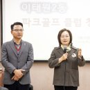 이태원2동 주민센터 이미지