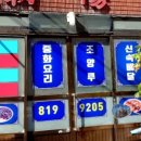 슈슈제과 이미지