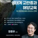 부경전시디자인 이미지