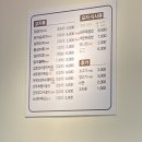 마라타임마라탕 - 동두천시 | 마라타임마라탕