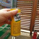 롯데 자판기