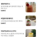 코모도테이블(COMODO TABLE) | 온천천 카페거리 브런치 카페 추천 "코모도테이블"