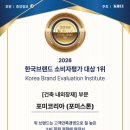 미래상사 이미지