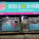 희망스낵
