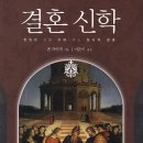 (주)부흥과개혁사