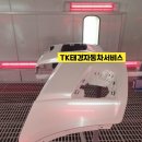 태경자동차공업사 이미지