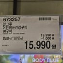 쥬니어 뉴 스포츠클럽 이미지