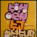 예인당한의원 이미지