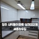 신화하우징 이미지