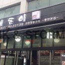 청정생고기 이미지