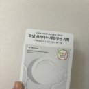디자인예석 | 올리브영 쿠션 추천! 파넬 시카마누 세럼 쿠션 21호 내돈내산 솔직 후기