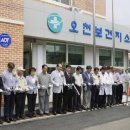 오천보건지소 이미지