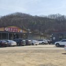 대흥식당 이미지