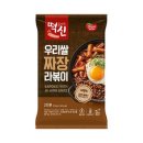 떡볶이의신 이미지