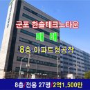 해인공인중개사무소 이미지