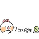 뚜레쥬르 동래점 이미지