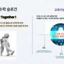 클래스원수학
