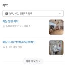 댕이곳간 | 광주 동명동 연어 맛집 <매담>