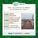 조광기업 네이버블로그
