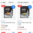 B-마트 이미지