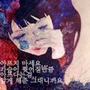 유천1 이미지